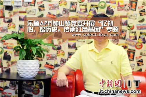 乐鱼APP