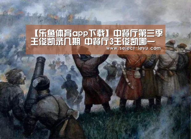 乐鱼体育app下载