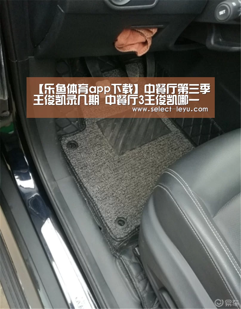 乐鱼体育app在线