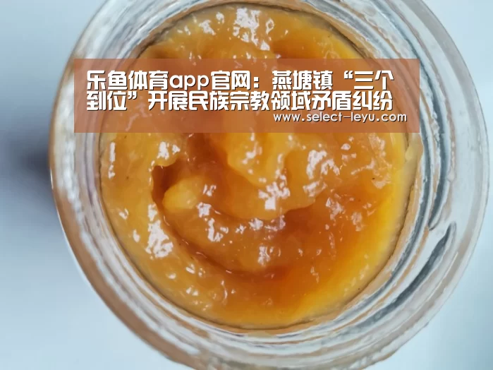 乐鱼体育app在线