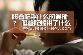 乐鱼体育app下载